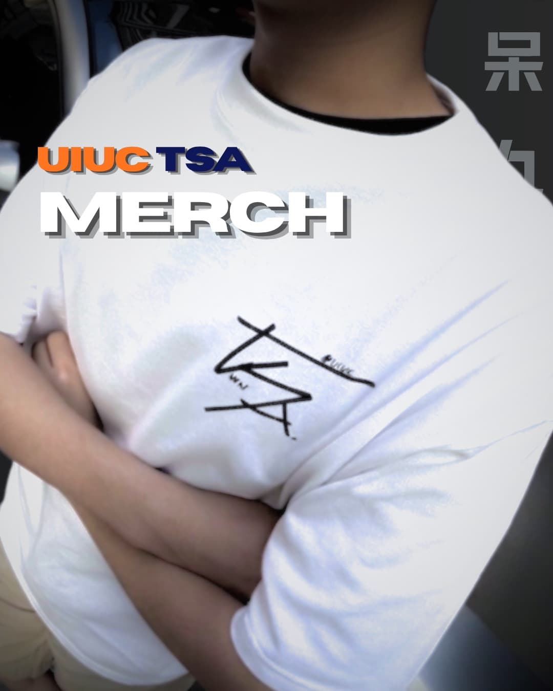 TSA T-shirt merch poster preview 2