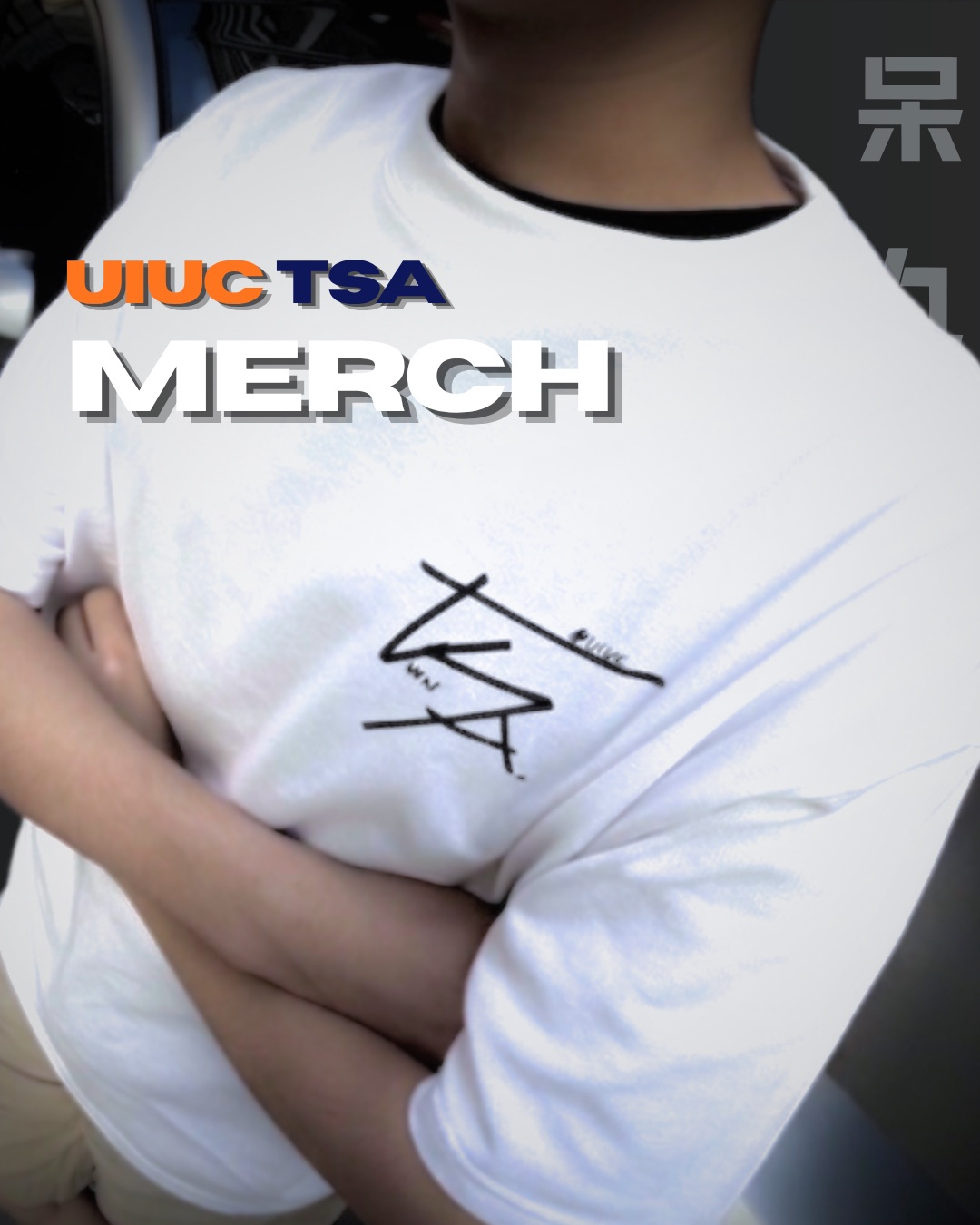 TSA T-shirt merch poster preview 2